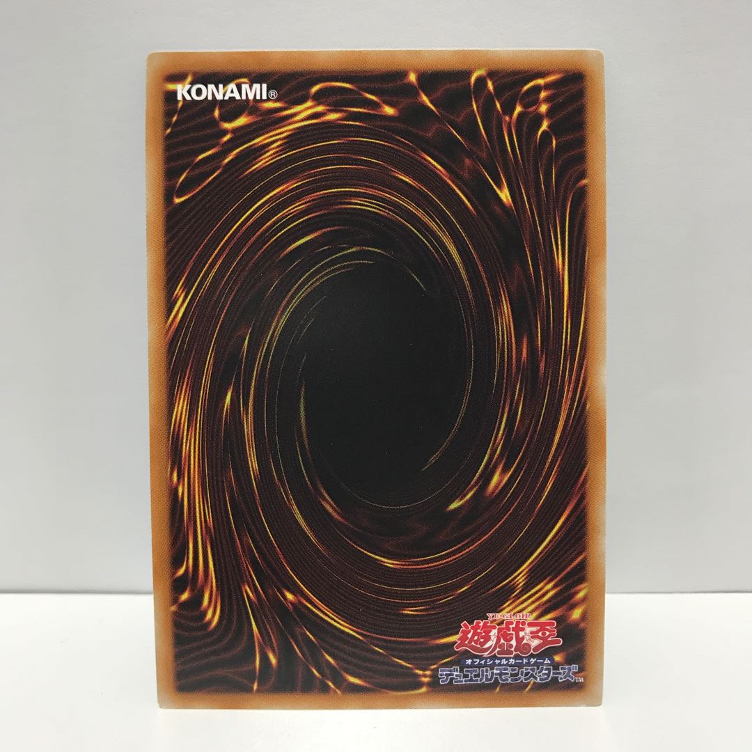 ブルーアイズ・カオス・MAX・ドラゴン KC ウルトラレア