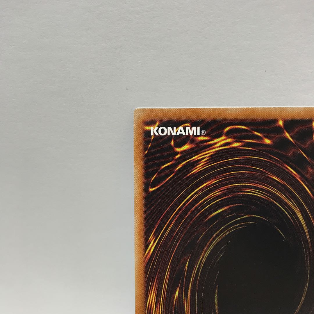 ブルーアイズ・カオス・MAX・ドラゴン KC ウルトラレア