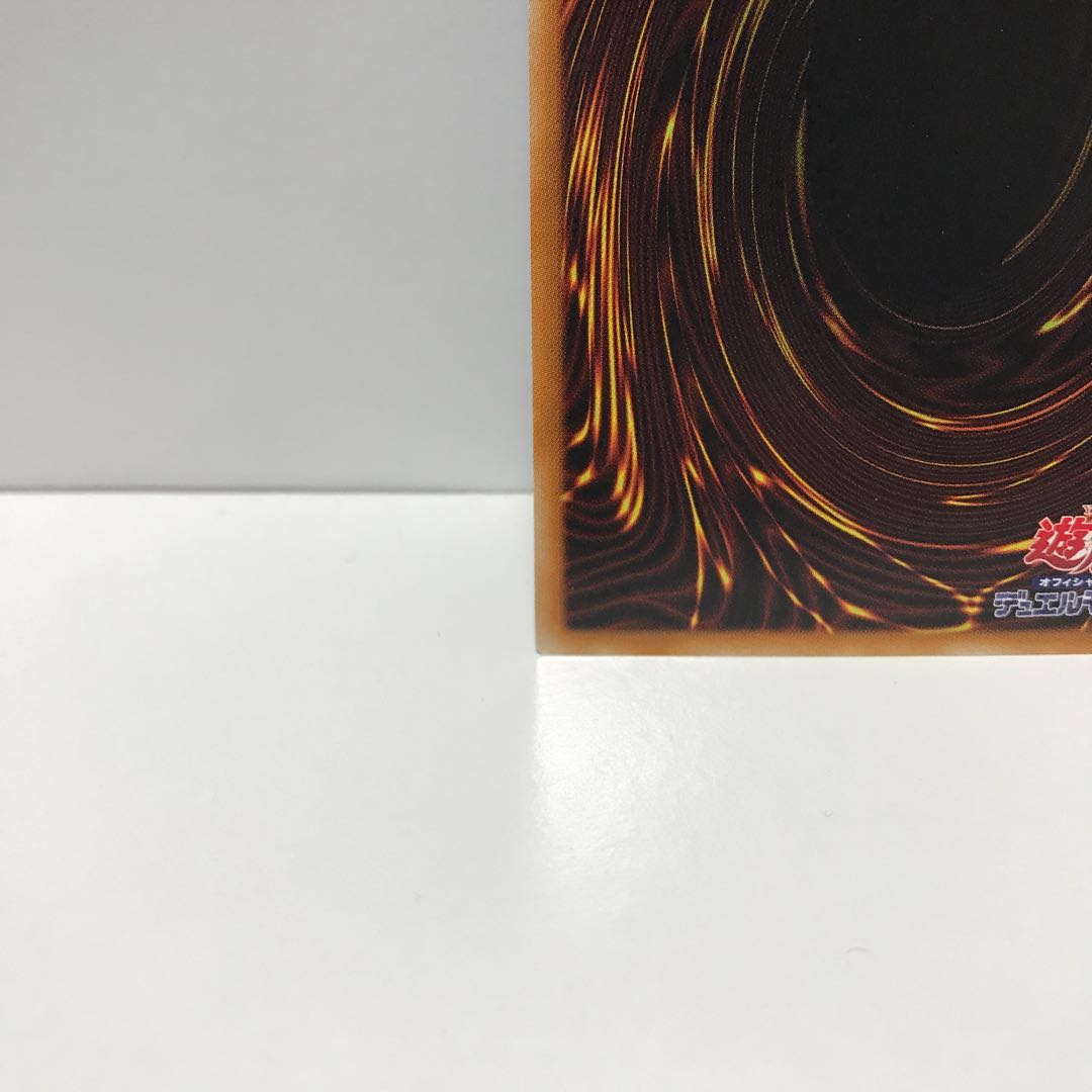 ブルーアイズ・カオス・MAX・ドラゴン KC ウルトラレア