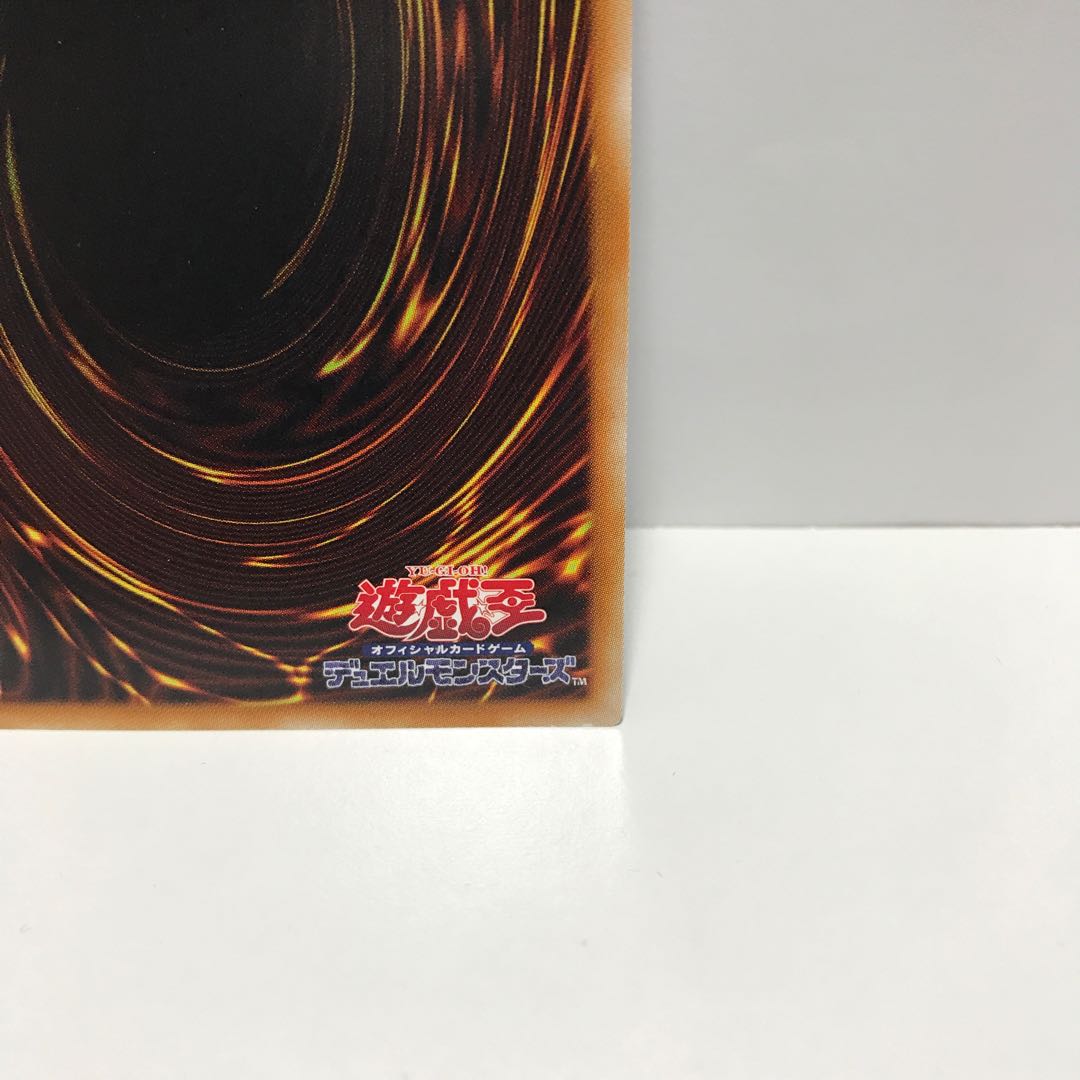 ブルーアイズ・カオス・MAX・ドラゴン KC ウルトラレア