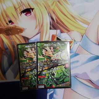 青銅のバンビシカット｜「我が力、しかと見よ!」