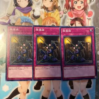 【ノーマル】導爆線 [YGO-CIBR-JP078-N-罠]