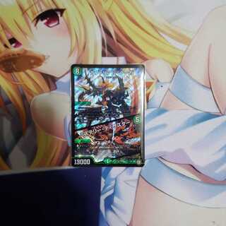 カブトリアル・クーガ｜ミステリー・ディザスター