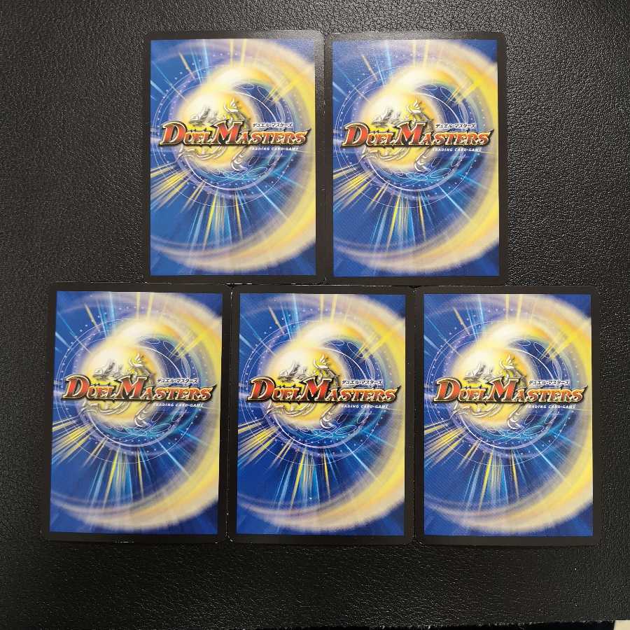 デッドヒート・メガマックス、メガ・メイキング・ドラゴンセット