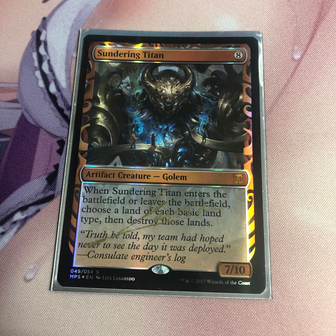 隔離するタイタン　マスターピース