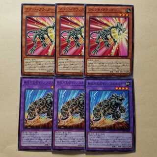 新生代化石マシンスカルバギー