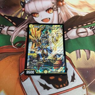 【即購入OK】神聖龍 エモーショナル・ハードコア