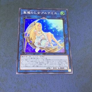 聖魔の乙女アルテミス