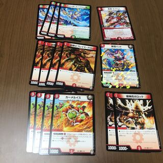 音速 ライドン　カーメルイス