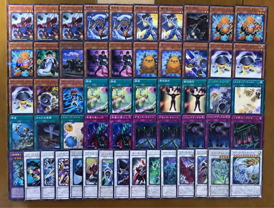 シンクロン　デッキ　スリーブ付