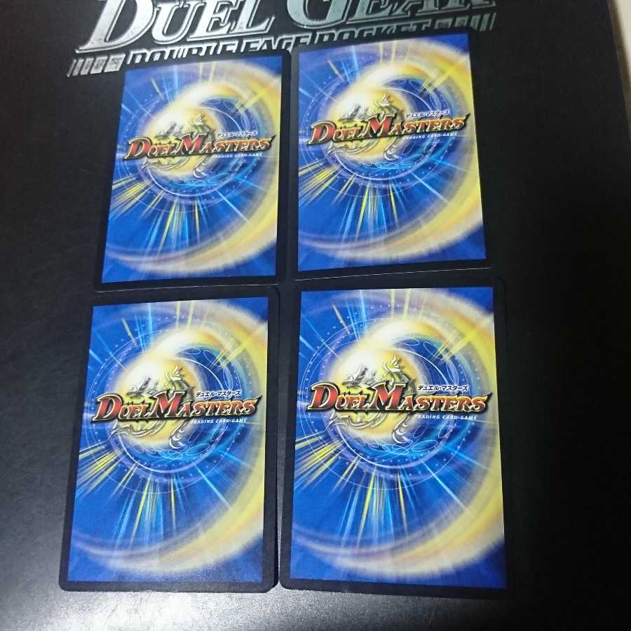 ファイナル・ストップ