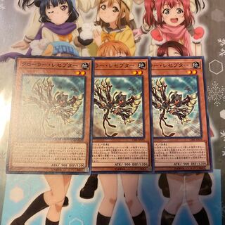 【ノーマル】クローラー・レセプター [YGO-CIBR-JP019-N-]