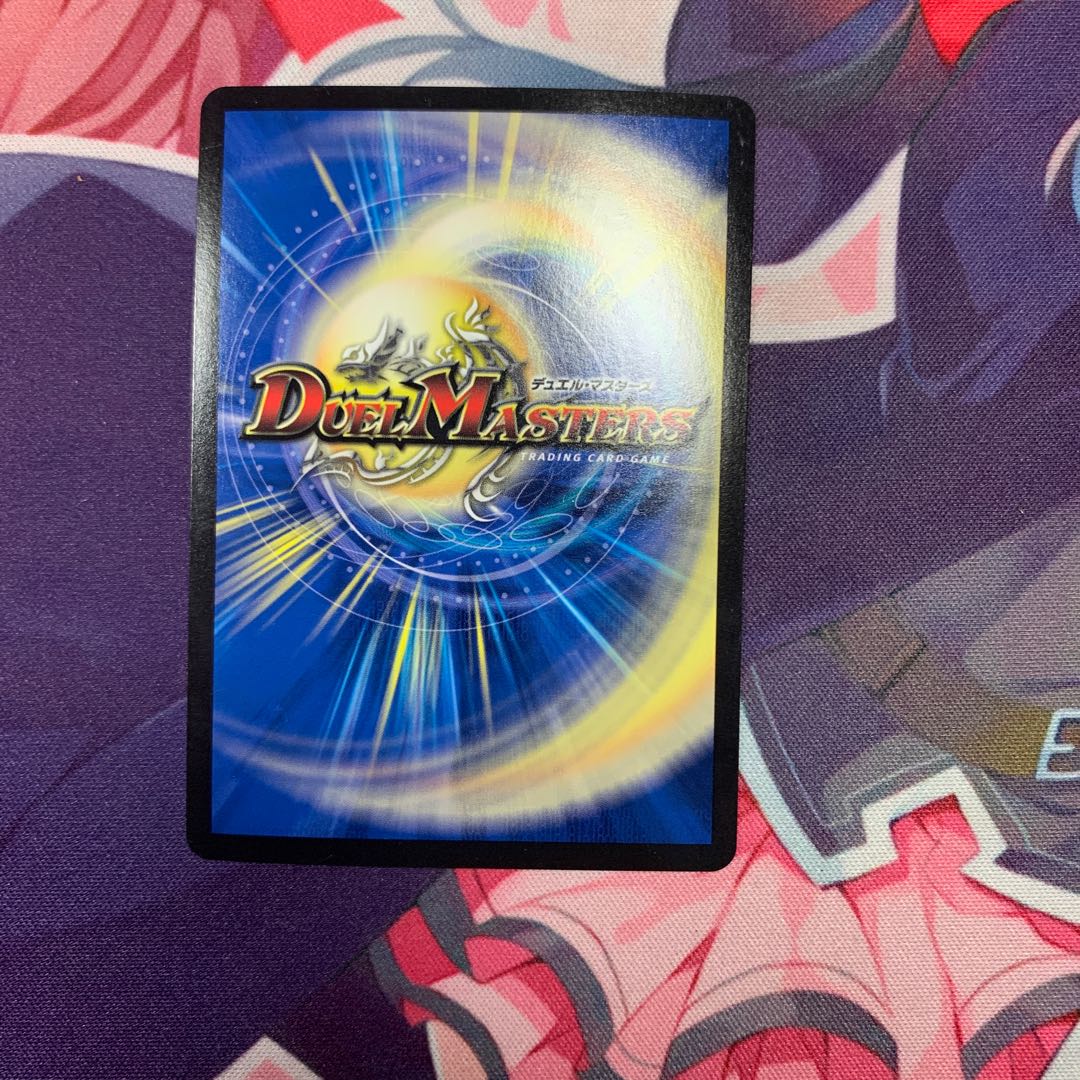 ボルシャックライシス・NEX