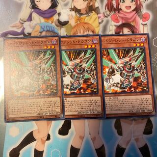 【ノーマル】オートヴァレット・ドラゴン [YGO-CIBR-JP010-N-