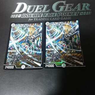 「修羅」の頂 VAN・ベートーベン