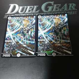 「修羅」の頂 VAN・ベートーベン