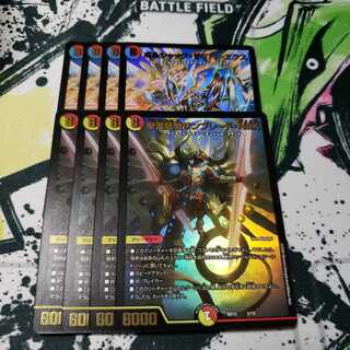 聖霊龍騎サンブレード・NEX サイバーエクス