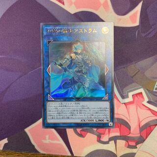 双穹の騎士アストラム