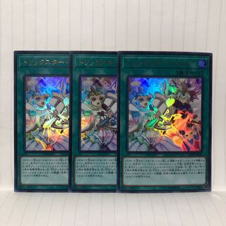 トリックスター・フェス ウルトラレア　3枚　マホ子