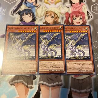 【ノーマル】メタファイズ・タイラント・ドラゴン