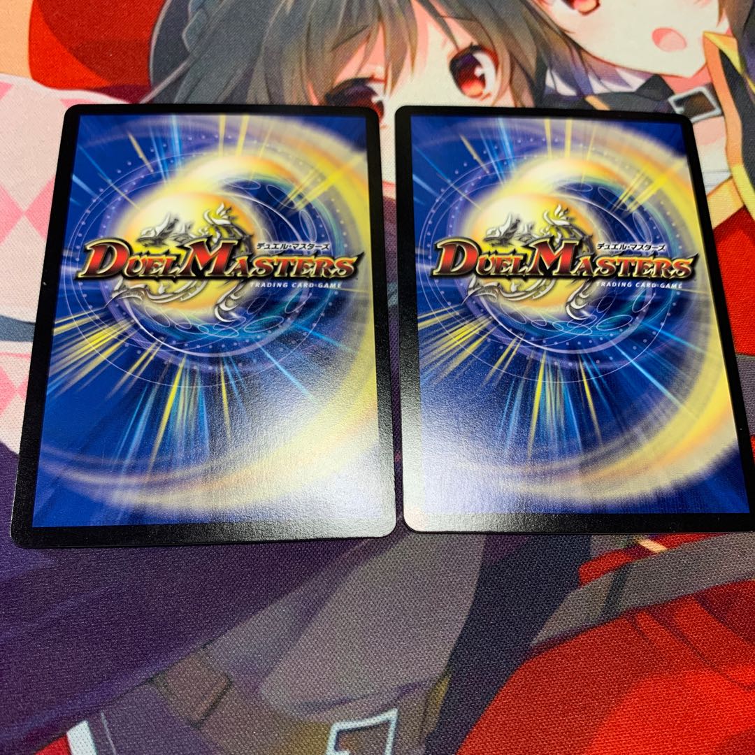 界王類邪龍目 ザ=デッドブラッキオ