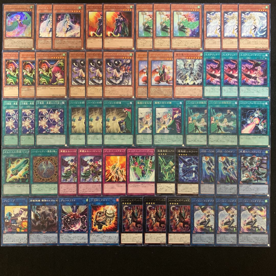 遊戯王 ハーピィデッキ40枚 Ex15枚の通販 かいばん Magi トレカ専用フリマアプリ