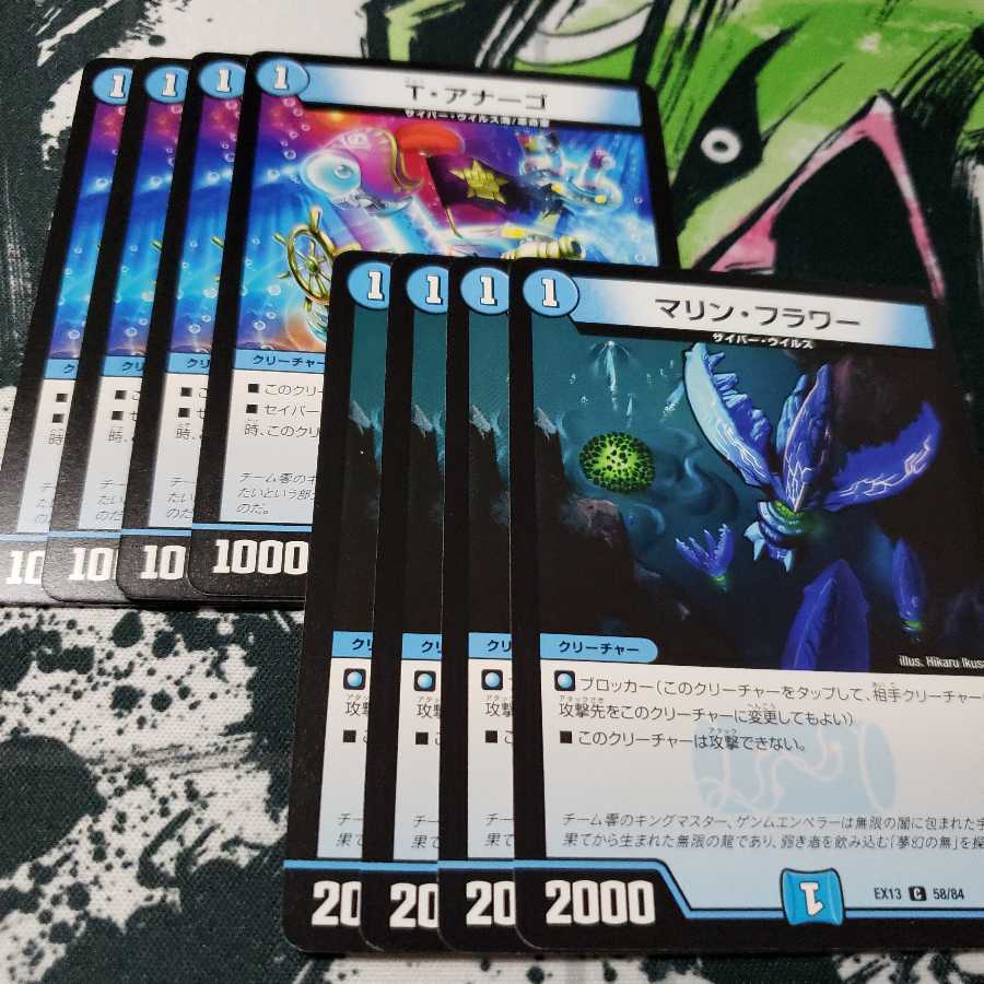 専用 マリン・フラワー Tアナーゴ