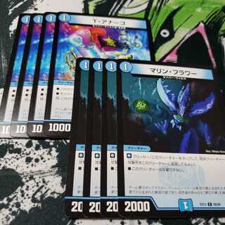 専用 マリン・フラワー Tアナーゴ