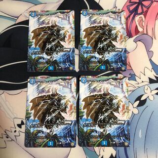 ブレイン・ストーム 4枚セット