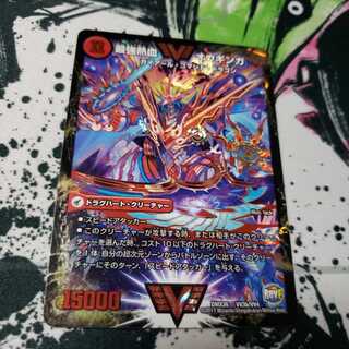 無敵王剣 ギガハート｜最強熱血 オウギンガ