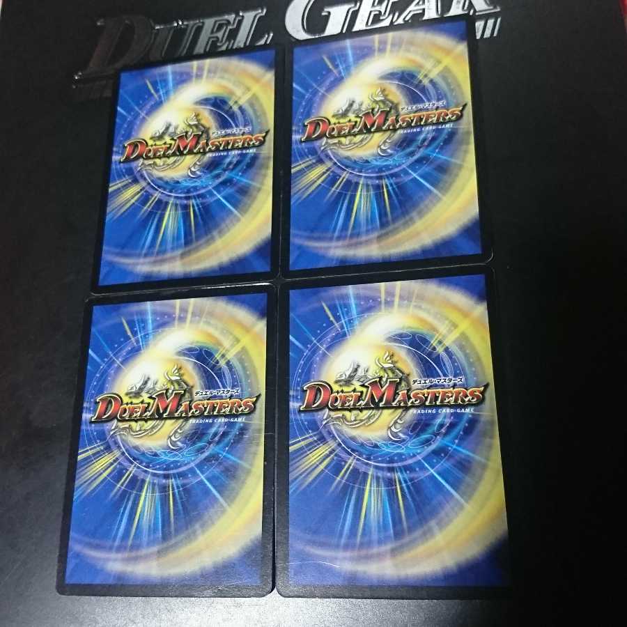 天使と悪魔の墳墓