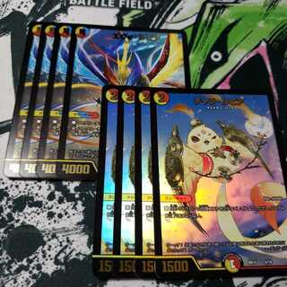 エヴォ・ルピア チャラ・ルピア