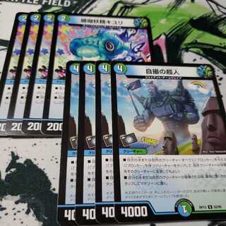 珊瑚妖精キユリ 自撮の超人