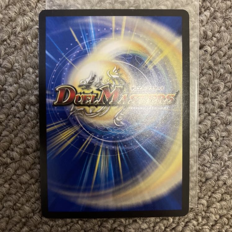 永遠のリュウセイ・カイザー　プロモ１枚