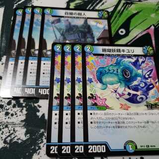 専用 珊瑚妖精キユリ 自撮の超人