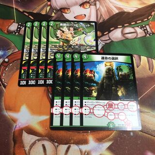 【即購入OK】青銅のバンビシカット｜「我が力、しかと見よ!」