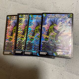 ウマキン☆プロジェクト