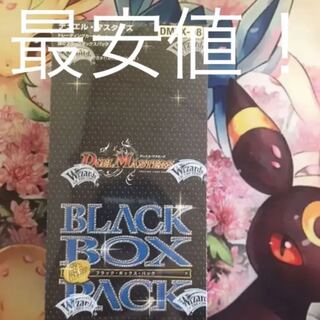 謎のブラックボックスパック 1箱