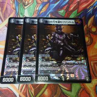 偽りの月を盗むファントム