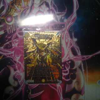 煌龍サッヴァーク シークレット2