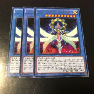 サイバー・エンジェル-美朱濡- レア