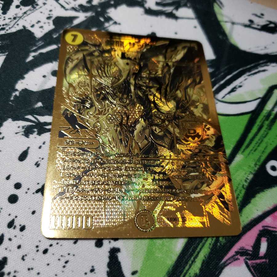 煌龍 サッヴァーク 金