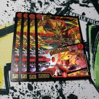 専用凰翔竜騎ソウルピアレイジ｜高貴なる魂炎