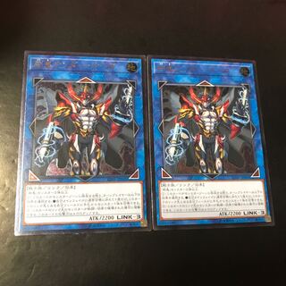 Gouki Thunder Ogre Ultimate Rare