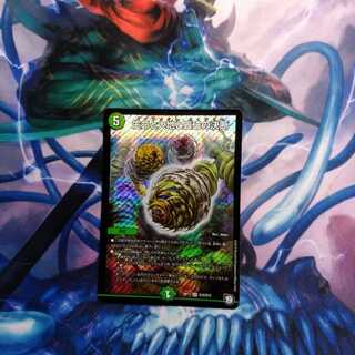 生命と大地と轟破の決断