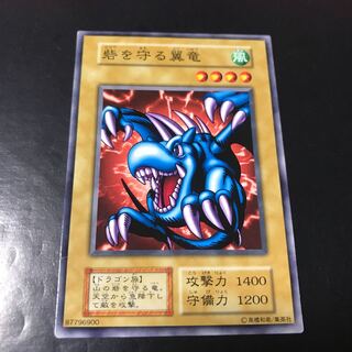 砦を守る翼竜 ノーマル