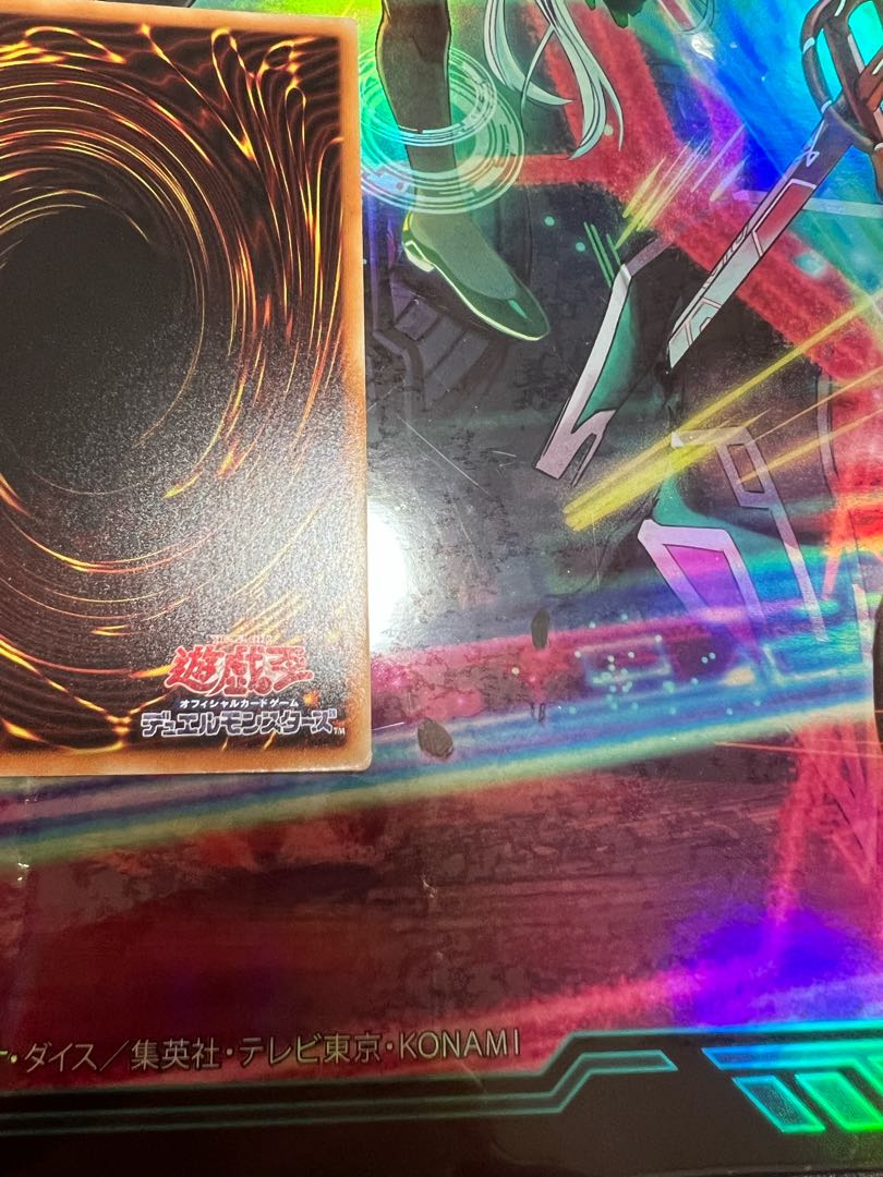 Mekk-Knight Crusadia Avramax 20th Secret Rare