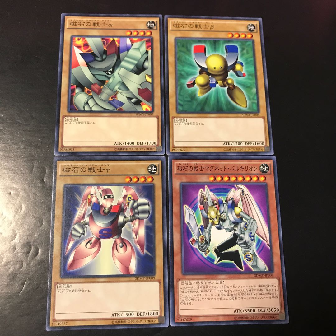 磁石の戦士セットの通販 キャス 即購入 Magi トレカ専用フリマアプリ