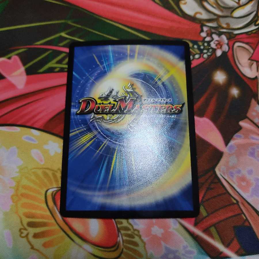 龍素記号Xf クローチェ・フオーコ R-foil