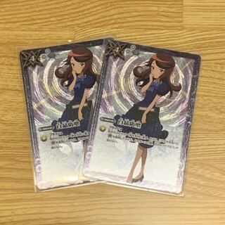 白晶防壁　日下チヒロ　ラグナロック